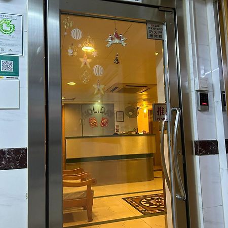 香港 假日宾馆酒店 外观 照片