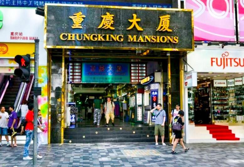 香港 假日宾馆酒店 外观 照片